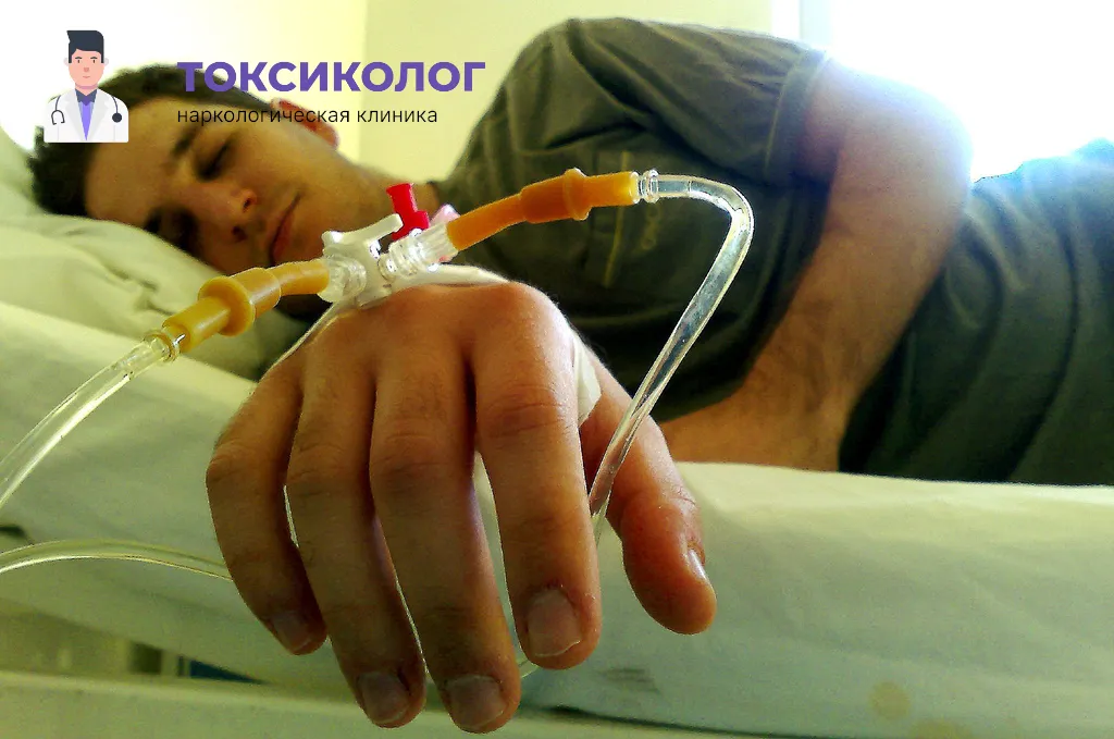 Снятие ломки в Лыткарино: безопасное очищение организма в стационаре Проведение инфузионной терапии при услуге «Снятие ломки в Лыткарино»