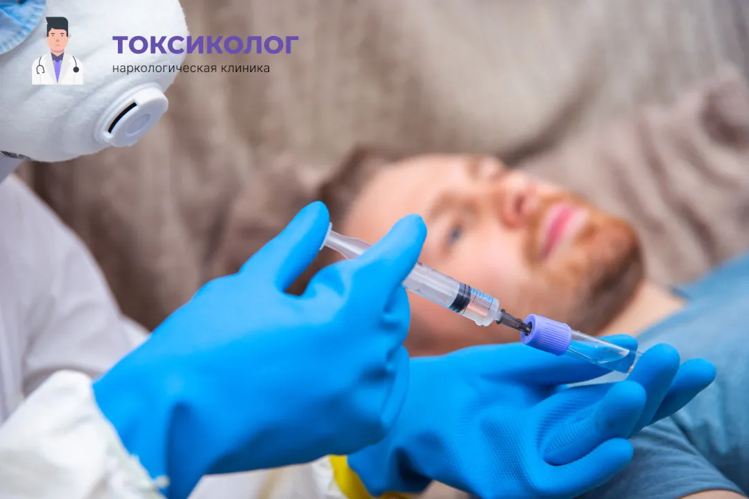 Снятие ломки в Лыткарино: комплексная диагностика и помощь специалистов Врач берет анализы в процессе процедуры «Снятие ломки в Лыткарино»